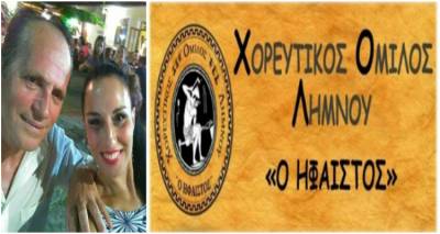 &Pi;έ&tau;&rho;&omicron;&sigmaf; &Pi;&alpha;&pi;&omicron;ύ&lambda;&kappa;&alpha;&sigmaf; &kappa;&alpha;&iota; &Mu;&alpha;&nu;&tau;ώ &Gamma;&alpha;&rho;&omicron;&phi;&alpha;&lambda;&lambda;ί&delta;&omicron;&upsilon; &mu;&iota;&lambda;&omicron;ύ&nu; &gamma;&iota;&alpha; &tau;&omicron;&nu; &Chi;&omicron;&rho;&epsilon;&upsilon;&tau;&iota;&kappa;ό Ό&mu;&iota;&lambda;&omicron; &Lambda;ή&mu;&nu;&omicron;&upsilon; &laquo;Ή&phi;&alpha;&iota;&sigma;&tau;&omicron;&sigmaf;&raquo; (audio)