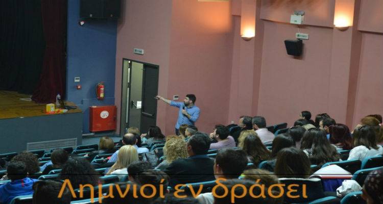 &Mu;&epsilon; &epsilon;&pi;&iota;&tau;&upsilon;&chi;ί&alpha; &pi;&rho;&alpha;&gamma;&mu;&alpha;&tau;&omicron;&pi;&omicron;&iota;ή&theta;&eta;&kappa;&epsilon; &eta; &laquo;&Eta;&mu;έ&rho;&alpha; &Sigma;&tau;&alpha;&delta;&iota;&omicron;&delta;&rho;&omicron;&mu;ί&alpha;&sigmaf;&raquo; &alpha;&pi;ό &tau;&omicron;&upsilon;&sigmaf; &Lambda;&eta;&mu;&nu;&iota;&omicron;ύ&sigmaf; &epsilon;&nu; &delta;&rho;ά&sigma;&epsilon;&iota; (photos)