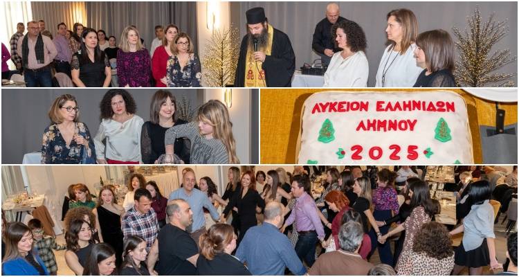 &Tau;&omicron; &Lambda;ύ&kappa;&epsilon;&iota;&omicron; &Epsilon;&lambda;&lambda;&eta;&nu;ί&delta;&omega;&nu; &Lambda;ή&mu;&nu;&omicron;&upsilon; έ&kappa;&omicron;&psi;&epsilon; &tau;&eta;&nu; &pi;ί&tau;&alpha; &tau;&omicron;&upsilon; (photos)