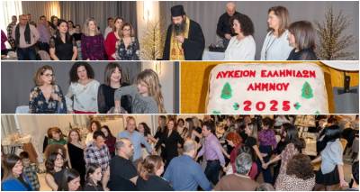 &Tau;&omicron; &Lambda;ύ&kappa;&epsilon;&iota;&omicron; &Epsilon;&lambda;&lambda;&eta;&nu;ί&delta;&omega;&nu; &Lambda;ή&mu;&nu;&omicron;&upsilon; έ&kappa;&omicron;&psi;&epsilon; &tau;&eta;&nu; &pi;ί&tau;&alpha; &tau;&omicron;&upsilon; (photos)