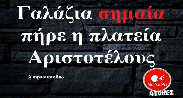 Τα παραλειπόμενα της Παρασκευής