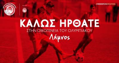 &Eta; &Lambda;ή&mu;&nu;&omicron;&sigmaf; &sigma;&tau;&eta;&nu; &omicron;&iota;&kappa;&omicron;&gamma;έ&nu;&epsilon;&iota;&alpha; &tau;&omicron;&upsilon; &Omicron;&lambda;&upsilon;&mu;&pi;&iota;&alpha;&kappa;&omicron;ύ