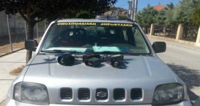 &Kappa;&alpha;&tau;ά&sigma;&chi;&epsilon;&sigma;&eta; &eta;&chi;&omicron;&mu;&iota;&mu;&eta;&tau;&iota;&kappa;ώ&nu; &sigma;&upsilon;&sigma;&kappa;&epsilon;&upsilon;ώ&nu; &sigma;&tau;&eta; &Lambda;ή&mu;&nu;&omicron;