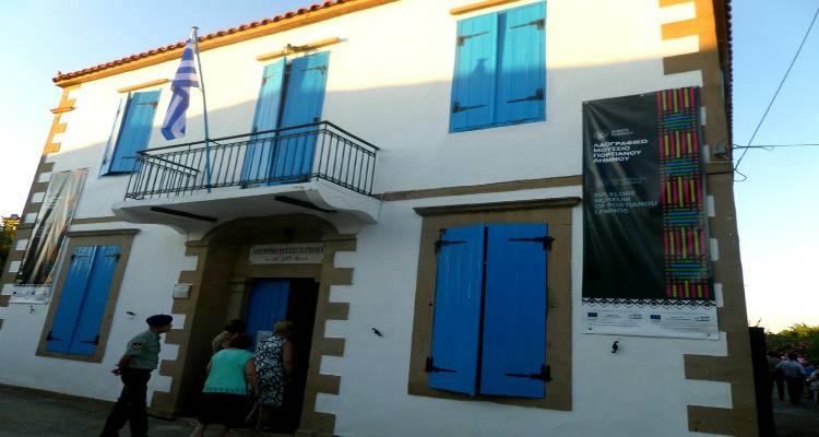 Λήμνος: Άνοιξε τις πόρτες του το ανακαινισμένο Λαογραφικό Μουσείο Πορτιανού (photos)