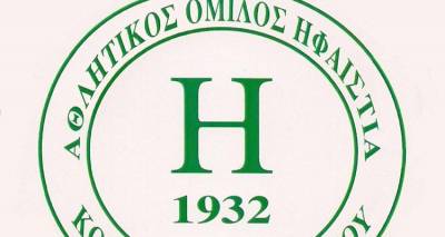 &Omicron; &Alpha;&theta;&lambda;&eta;&tau;&iota;&kappa;ό&sigmaf; Ό&mu;&iota;&lambda;&omicron;&sigmaf; &Eta;&phi;&alpha;&iota;&sigma;&tau;ί&alpha; &alpha;&nu;&alpha;&zeta;&eta;&tau;ά &Gamma;&upsilon;&mu;&nu;&alpha;&sigma;&tau;έ&sigmaf;-&Pi;&rho;&omicron;&pi;&omicron;&nu;&eta;&tau;έ&sigmaf;