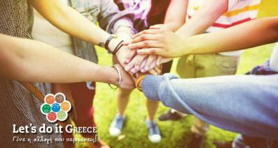 &laquo;Let&rsquo;s Do It Greece&raquo; &kappa;&alpha;&iota; &phi;έ&tau;&omicron;&sigmaf; &sigma;&tau;&eta; &Lambda;ή&mu;&nu;&omicron; | &Delta;&eta;&lambda;ώ&sigma;&tau;&epsilon; &sigma;&upsilon;&mu;&mu;&epsilon;&tau;&omicron;&chi;ή