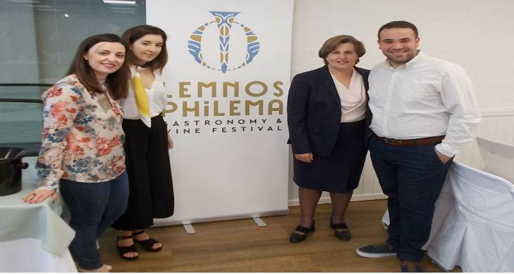 &Tau;&omicron; &laquo;Meet Lemnos Philema&raquo; &pi;&alpha;&rho;&omicron;&upsilon;&sigma;&iota;ά&sigma;&tau;&eta;&kappa;&epsilon; &sigma;&tau;&eta;&nu; &Alpha;&theta;ή&nu;&alpha;