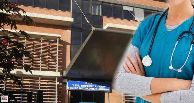 &Alpha;&pi;ό 17 &Iota;&alpha;&nu;&omicron;&upsilon;&alpha;&rho;ί&omicron;&upsilon; &omicron;&iota; &alpha;&iota;&tau;ή&sigma;&epsilon;&iota;&sigmaf; &gamma;&iota;&alpha; &tau;&iota;&sigmaf; 7 &mu;ό&nu;&iota;&mu;&epsilon;&sigmaf; &pi;&rho;&omicron;&sigma;&lambda;ή&psi;&epsilon;&iota;&sigmaf; &sigma;&tau;&omicron; &Nu;&omicron;&sigma;&omicron;&kappa;&omicron;&mu;&epsilon;ί&omicron; &Lambda;ή&mu;&nu;&omicron;&upsilon;