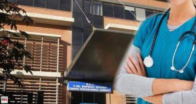 &Alpha;&pi;ό 17 &Iota;&alpha;&nu;&omicron;&upsilon;&alpha;&rho;ί&omicron;&upsilon; &omicron;&iota; &alpha;&iota;&tau;ή&sigma;&epsilon;&iota;&sigmaf; &gamma;&iota;&alpha; &tau;&iota;&sigmaf; 7 &mu;ό&nu;&iota;&mu;&epsilon;&sigmaf; &pi;&rho;&omicron;&sigma;&lambda;ή&psi;&epsilon;&iota;&sigmaf; &sigma;&tau;&omicron; &Nu;&omicron;&sigma;&omicron;&kappa;&omicron;&mu;&epsilon;ί&omicron; &Lambda;ή&mu;&nu;&omicron;&upsilon;