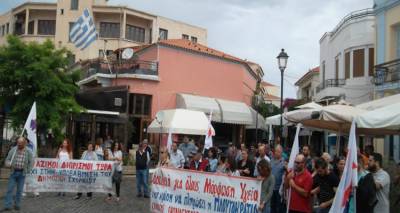 &Alpha;&Delta;&Epsilon;&Delta;&Upsilon; &Lambda;ή&mu;&nu;&omicron;&upsilon;: &Sigma;&upsilon;&nu;&upsilon;&pi;&epsilon;ύ&theta;&upsilon;&nu;&eta; &eta; &Delta;&eta;&mu;&omicron;&tau;&iota;&kappa;ή &Alpha;&rho;&chi;ή &mu;&epsilon; &tau;&iota;&sigmaf; &kappa;&upsilon;&beta;&epsilon;&rho;&nu;&eta;&tau;&iota;&kappa;έ&sigmaf; &pi;&omicron;&lambda;&iota;&tau;&iota;&kappa;έ&sigmaf; &gamma;&iota;&alpha; &tau;&eta;&nu; &upsilon;&pi;&omicron;&sigma;&tau;&epsilon;&lambda;έ&chi;&omega;&sigma;&eta; &tau;&omega;&nu; &upsilon;&pi;&eta;&rho;&epsilon;&sigma;&iota;ώ&nu; &tau;&omicron;&upsilon; &nu;&eta;&sigma;&iota;&omicron;ύ