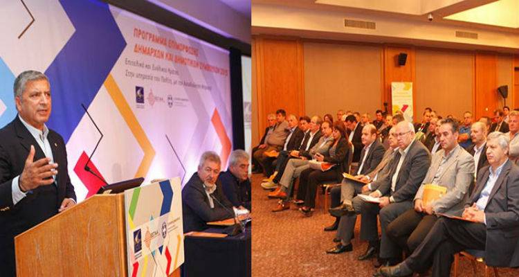 &Omicron;&iota; &alpha;&iota;&rho;&epsilon;&tau;&omicron;ί &tau;&omicron;&upsilon; &Beta;&omicron;&rho;&epsilon;ί&omicron;&upsilon; &Alpha;&iota;&gamma;&alpha;ί&omicron;&upsilon; &sigma;&tau;&omicron; &Pi;&rho;ό&gamma;&rho;&alpha;&mu;&mu;&alpha; &Epsilon;&pi;&iota;&mu;ό&rho;&phi;&omega;&sigma;&eta;&sigmaf; &Delta;&eta;&mu;ά&rho;&chi;&omega;&nu; &kappa;&alpha;&iota; &Delta;&eta;&mu;&omicron;&tau;&iota;&kappa;ώ&nu; &Sigma;&upsilon;&mu;&beta;&omicron;ύ&lambda;&omega;&nu; &tau;&eta;&sigmaf; &Kappa;&Epsilon;&Delta;&Epsilon;