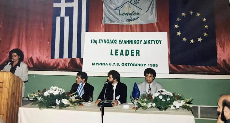 &Iota;&sigma;&tau;&omicron;&rho;&iota;&kappa;ή &phi;&omega;&tau;&omicron;&gamma;&rho;&alpha;&phi;ί&alpha;: &Eta; &Beta;ά&sigma;&omega; &Pi;&alpha;&pi;&alpha;&nu;&delta;&rho;έ&omicron;&upsilon; &sigma;&tau;&eta;&nu; &Lambda;ή&mu;&nu;&omicron; &tau;&omicron; 1995 &sigma;&tau;&eta;&nu; 10&eta; &Sigma;ύ&nu;&omicron;&delta;&omicron; &tau;&omicron;&upsilon; &Epsilon;&lambda;&lambda;&eta;&nu;&iota;&kappa;&omicron;ύ Leader.