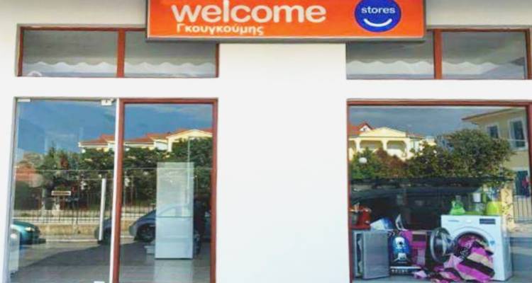 Λήμνος: Θέση εργασίας στο νέο κατάστημα Welcome Stores