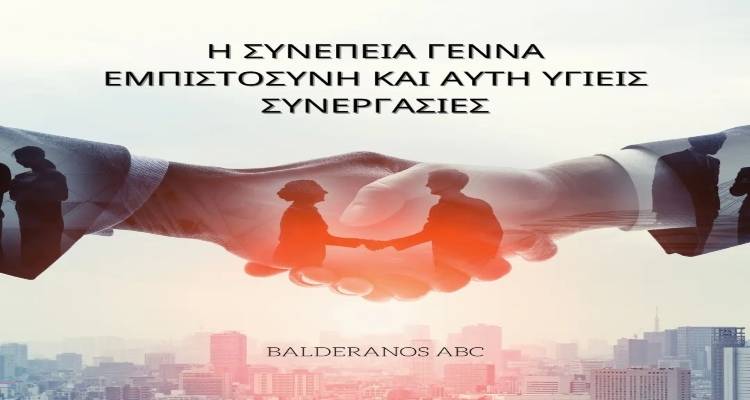 &Nu;έ&alpha; &chi;&rho;ή&sigma;&iota;&mu;&eta; &epsilon;&phi;&alpha;&rho;&mu;&omicron;&gamma;ή &gamma;&iota;&alpha; &tau;&eta; &lambda;&omicron;&gamma;&iota;&sigma;&tau;&iota;&kappa;ή &alpha;&pi;&epsilon;&iota;&kappa;ό&nu;&iota;&sigma;&eta; &tau;&eta;&sigmaf; &epsilon;&tau;&alpha;&iota;&rho;&epsilon;ί&alpha;&sigmaf; &sigma;&omicron;&upsilon; &alpha;&pi;ό &tau;&eta; Balderanos ABC