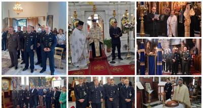 &Gamma;&iota;&omicron;&rho;&tau;ά&sigma;&tau;&eta;&kappa;&epsilon; &eta; &laquo;&Eta;&mu;έ&rho;&alpha; &tau;&eta;&sigmaf; &Alpha;&sigma;&tau;&upsilon;&nu;&omicron;&mu;ί&alpha;&sigmaf;&raquo; &sigma;&tau;&alpha; &pi;&epsilon;&rho;&iota;&sigma;&sigma;ό&tau;&epsilon;&rho;&alpha; &nu;&eta;&sigma;&iota;ά &tau;&eta;&sigmaf; &Pi;&epsilon;&rho;&iota;&phi;έ&rho;&epsilon;&iota;&alpha;&sigmaf;.