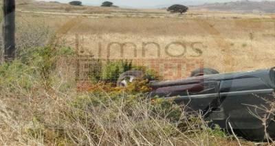 &Tau;&rho;&omicron;&chi;&alpha;ί&omicron; &alpha;&tau;ύ&chi;&eta;&mu;&alpha; &sigma;&tau;&omicron; &Rho;&epsilon;&pi;&alpha;&nu;ί&delta;&iota; (photos)