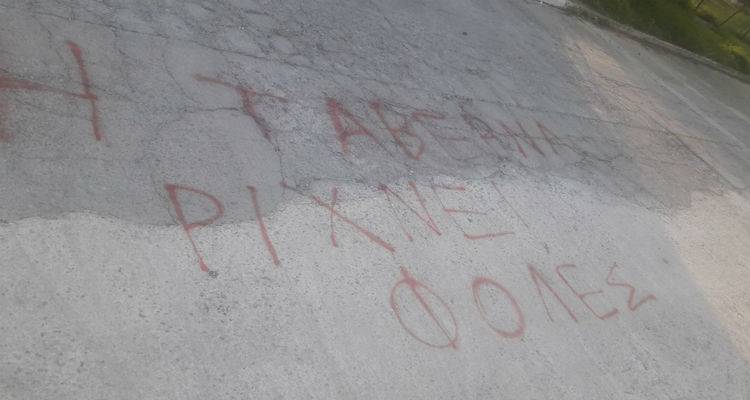 &Epsilon;&pi;ί&theta;&epsilon;&sigma;&eta; &mu;&epsilon; &sigma;&pi;&rho;έ&iota; &sigma;&epsilon; &tau;&alpha;&beta;έ&rho;&nu;&alpha; &tau;&eta;&sigmaf; &Kappa;&omicron;ύ&tau;&alpha;&lambda;&eta;&sigmaf;