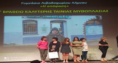 &Gamma;&upsilon;&mu;&nu;ά&sigma;&iota;&omicron; &Lambda;&iota;&beta;&alpha;&delta;&omicron;&chi;&omega;&rho;ί&omicron;&upsilon;: &Sigma;ά&rho;&omega;&sigma;&epsilon; &tau;&alpha; &beta;&rho;&alpha;&beta;&epsilon;ί&alpha; &tau;&omicron;&upsilon; Cine&mu;&alpha;&theta;&epsilon;&iota;&alpha; | "&Omicron;&iota; &mu;&alpha;&theta;&eta;&tau;&iota;&kappa;έ&sigmaf; &tau;&alpha;&iota;&nu;ί&epsilon;&sigmaf; &pi;&rho;&omicron;&eta;&gamma;&omicron;ύ&nu;&tau;&alpha;&iota; &kappa;&alpha;&iota; &tau;&alpha; &beta;&rho;&alpha;&beta;&epsilon;ί&alpha; έ&pi;&omicron;&nu;&tau;&alpha;&iota;"