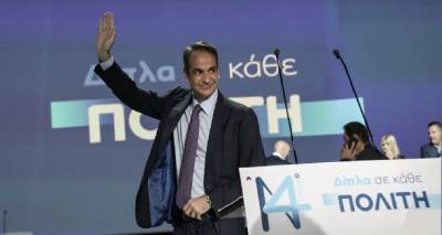 &Sigma;&epsilon; &epsilon;&kappa;&lambda;&omicron;&gamma;&iota;&kappa;ή &epsilon;&tau;&omicron;&iota;&mu;ό&tau;&eta;&tau;&alpha; &eta; &Nu;&Delta; &mu;&epsilon; &tau;&omicron; &beta;&lambda;έ&mu;&mu;&alpha; &sigma;&tau;&omicron; &Kappa;έ&nu;&tau;&rho;&omicron; -&Kappa;ά&lambda;&pi;&epsilon;&sigmaf; &sigma;&epsilon; 12 &mu;ή&nu;&epsilon;&sigmaf;, &tau;&alpha; &mu;&eta;&nu;ύ&mu;&alpha;&tau;&alpha; &tau;&omicron;&upsilon; &pi;&rho;&omega;&theta;&upsilon;&pi;&omicron;&upsilon;&rho;&gamma;&omicron;ύ