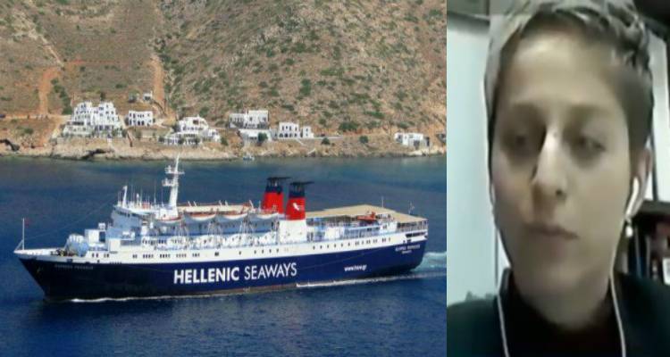 Αντιδρά η Κακαλή για το «Εξπρές Πήγασος» | Καταγγέλλει ότι δεν θέλει να «πιάνει» Άγιο Ευστράτιο