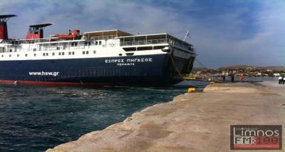 &Kappa;&alpha;&nu;&omicron;&nu;&iota;&kappa;ά &tau;&omicron; &delta;&rho;&omicron;&mu;&omicron;&lambda;ό&gamma;&iota;&omicron; &tau;&omicron;&upsilon; &Pi;ή&gamma;&alpha;&sigma;&omicron;&sigmaf; &pi;&alpha;&rho;ά &tau;&eta; &nu;έ&alpha; &alpha;&pi;&epsilon;&rho;&gamma;ί&alpha; &tau;&eta;&sigmaf; &Pi;&Nu;&Omicron;