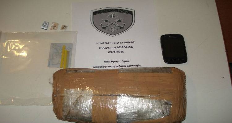 &Sigma;ύ&lambda;&lambda;&eta;&psi;&eta; &gamma;&iota;&alpha; &nu;&alpha;&rho;&kappa;&omega;&tau;&iota;&kappa;ά &sigma;&tau;&eta; &Mu;ύ&rho;&iota;&nu;&alpha; (photos)