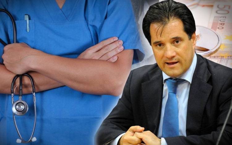 Λαϊκή Συσπείρωση εναντίον Άδωνι Γεωργιάδη