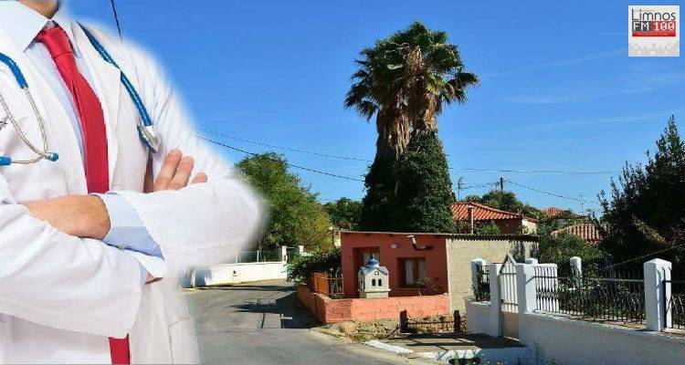 Το πρόγραμμα επισκέψεων γιατρών στα χωριά της Λήμνου από 21 έως 25 Νοεμβρίου