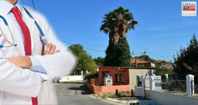 Το πρόγραμμα επισκέψεων γιατρών στα χωριά της Λήμνου από 21 έως 25 Νοεμβρίου