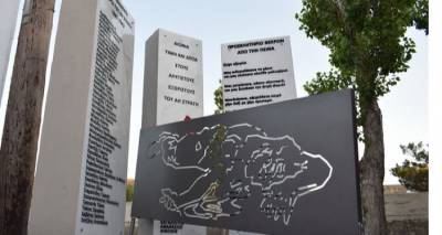 &Epsilon;&pi;ί&sigma;&kappa;&epsilon;&psi;&eta; - &pi;&rho;&omicron;&sigma;&kappa;ύ&nu;&eta;&mu;&alpha; &tau;&omicron;&upsilon; &Kappa;&Kappa;&Epsilon; &sigma;&tau;&omicron;&nu; Ά&gamma;&iota;&omicron; &Epsilon;&upsilon;&sigma;&tau;&rho;ά&tau;&iota;&omicron; &sigma;&tau;&iota;&sigmaf; 18 &Iota;&omicron;&upsilon;&lambda;ί&omicron;&upsilon;