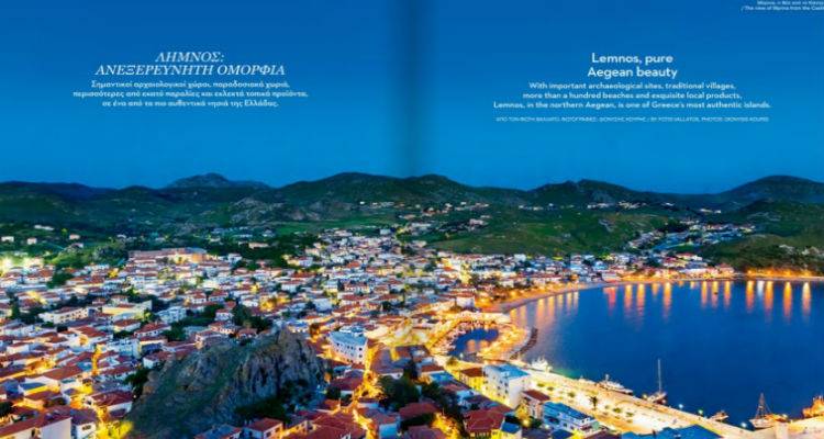 &Xi;&epsilon;&kappa;ί&nu;&eta;&sigma;&alpha;&nu; &omicron;&iota; &laquo;&pi;&tau;ή&sigma;&epsilon;&iota;&sigmaf;&raquo; &tau;&eta;&sigmaf; &Lambda;ή&mu;&nu;&omicron;&upsilon; &mu;&epsilon; &tau;&omicron; &pi;&epsilon;&rho;&iota;&omicron;&delta;&iota;&kappa;ό Blue &tau;&eta;&sigmaf; Aegean (photos)