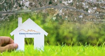 &Pi;&alpha;&rho;ά&tau;&alpha;&sigma;&eta; &tau;&eta;&sigmaf; &kappa;&tau;&eta;&mu;&alpha;&tau;&omicron;&gamma;&rho;ά&phi;&eta;&sigma;&eta;&sigmaf; &sigma;&tau;&omicron; &Beta;ό&rho;&epsilon;&iota;&omicron; &Alpha;&iota;&gamma;&alpha;ί&omicron;