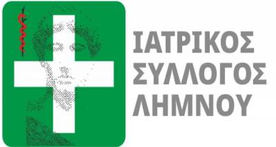 &Iota;&alpha;&tau;&rho;&iota;&kappa;ό&sigmaf; &Sigma;ύ&lambda;&lambda;&omicron;&gamma;&omicron;&sigmaf; &Lambda;ή&mu;&nu;&omicron;&upsilon;: &Tau;&alpha; 5 &sigma;&upsilon;&mu;&pi;&epsilon;&rho;ά&sigma;&mu;&alpha;&tau;&alpha; &alpha;&pi;ό &tau;&eta;&nu; &epsilon;&kappa;&delta;ή&lambda;&omega;&sigma;&eta; &laquo;&Epsilon;&mu;&beta;&omicron;&lambda;&iota;&alpha;&sigma;&mu;ό&sigmaf; έ&nu;&alpha;&nu;&tau;&iota; &kappa;&omicron;&rho;&omega;&nu;&omicron;ϊ&omicron;ύ SARS-COV-2&raquo;