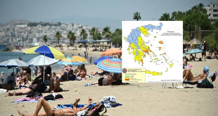 Καύσωνας: Αυτές οι περιοχές θα «ψηθούν» σήμερα με 41άρια -Ενισχυμένοι άνεμοι φέρνουν αυξημένο κίνδυνο πυρκαγιάς