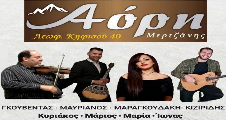 &Lambda;&eta;&mu;&nu;&iota;ό &Alpha;&nu;&tau;ά&mu;&omega;&mu;&alpha; &sigma;&tau;&eta;&nu; &Alpha;&theta;ή&nu;&alpha; | &Omicron; &epsilon;&tau;ή&sigma;&iota;&omicron;&sigmaf; &chi;&omicron;&rho;ό&sigmaf; &tau;&eta;&sigmaf; &Omicron;.&Lambda;.&Sigma;&Upsilon;. &sigma;&epsilon; &sigma;&upsilon;&nu;&epsilon;&rho;&gamma;&alpha;&sigma;ί&alpha; &mu;&epsilon; &tau;&omicron;&upsilon;&sigmaf; &Sigma;&upsilon;&lambda;&lambda;ό&gamma;&omicron;&upsilon;&sigmaf; &Alpha;&tau;&sigma;&iota;&kappa;ή&sigmaf;, &Kappa;&alpha;&mu;&iota;&nu;ί&omega;&nu; &kappa;&alpha;&iota; &Pi;&lambda;ά&kappa;&alpha;&sigmaf;