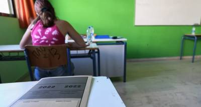 &Pi;&alpha;&nu;&epsilon;&lambda;&lambda;ή&nu;&iota;&epsilon;&sigmaf; 2023: &Alpha;&nu;&tau;ί&sigma;&tau;&rho;&omicron;&phi;&eta; &mu;έ&tau;&rho;&eta;&sigma;&eta; &gamma;&iota;&alpha; &tau;&iota;&sigmaf; &epsilon;&xi;&epsilon;&tau;ά&sigma;&epsilon;&iota;&sigmaf; | &Tau;&omicron; &pi;&rho;ό&gamma;&rho;&alpha;&mu;&mu;&alpha; &kappa;&alpha;&iota; &omicron;&iota; &alpha;&lambda;&lambda;&alpha;&gamma;έ&sigmaf;