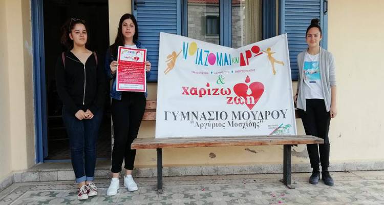 &Alpha;ύ&rho;&iota;&omicron; &sigma;&tau;&iota;&sigmaf; 11 &tau;&omicron; &pi;&rho;&omega;ί &omicron;&iota; &epsilon;&kappa;&delta;&eta;&lambda;ώ&sigma;&epsilon;&iota;&sigmaf; &tau;&omicron;&upsilon; &Gamma;&upsilon;&mu;&nu;&alpha;&sigma;ί&omicron;&upsilon; &Mu;&omicron;ύ&delta;&rho;&omicron;&upsilon; &gamma;&iota;&alpha; &tau;&eta; &lambda;ή&psi;&eta; &delta;&epsilon;&iota;&gamma;&mu;ά&tau;&omega;&nu; &mu;&upsilon;&epsilon;&lambda;&omicron;ύ &tau;&omega;&nu; &omicron;&sigma;&tau;ώ&nu;