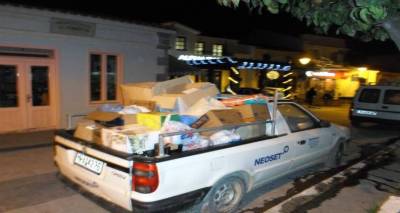 &Tau;&epsilon;&rho;ά&sigma;&tau;&iota;&alpha; &eta; &pi;&rho;&omicron;&sigma;&phi;&omicron;&rho;ά &alpha;&gamma;ά&pi;&eta;&sigmaf; &kappa;&alpha;&iota; &alpha;&lambda;&lambda;&eta;&lambda;&epsilon;&gamma;&gamma;ύ&eta;&sigmaf; &tau;&omega;&nu; &Lambda;&eta;&mu;&nu;&iota;ώ&nu; &pi;&rho;&omicron;&sigmaf; &tau;&omicron;&upsilon;&sigmaf; &sigma;&upsilon;&mu;&pi;&omicron;&lambda;ί&tau;&epsilon;&sigmaf; &tau;&omicron;&upsilon;&sigmaf;