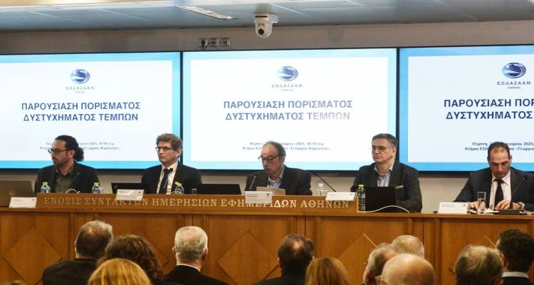 &Pi;ό&rho;&iota;&sigma;&mu;&alpha; &Epsilon;&Omicron;&Delta;&Alpha;&Sigma;&Alpha;&Alpha;&Mu;: &Omicron;&iota; &alpha;&iota;&tau;ί&epsilon;&sigmaf; &pi;&omicron;&upsilon; &omicron;&delta;ή&gamma;&eta;&sigma;&alpha;&nu; &sigma;&tau;&omicron; &tau;&rho;&alpha;&gamma;&iota;&kappa;ό &delta;&upsilon;&sigma;&tau;ύ&chi;&eta;&mu;&alpha; &tau;&omega;&nu; &Tau;&epsilon;&mu;&pi;ώ&nu; - &Tau;&alpha; &pi;&rho;ό&sigma;&omega;&pi;&alpha;, &tau;&alpha; &delta;ί&kappa;&tau;&upsilon;&alpha; &kappa;&alpha;&iota; &tau;&alpha; &epsilon;&upsilon;&rho;ή&mu;&alpha;&tau;&alpha;