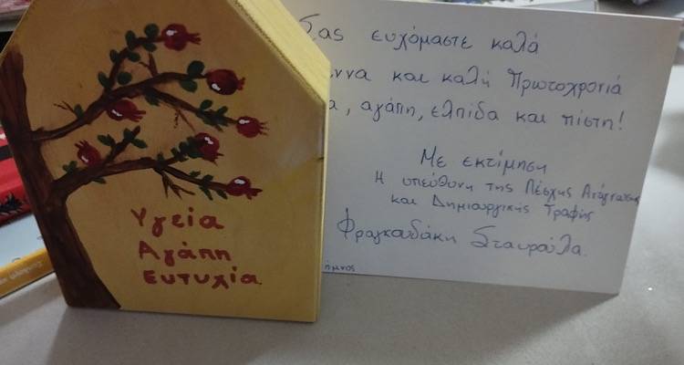 &Lambda;έ&sigma;&chi;&eta; &Alpha;&nu;ά&gamma;&nu;&omega;&sigma;&eta;&sigmaf; &Lambda;ή&mu;&nu;&omicron;&upsilon;: &Mu;&iota;&alpha; &gamma;έ&phi;&upsilon;&rho;&alpha; &alpha;&gamma;ά&pi;&eta;&sigmaf; &gamma;&iota;&alpha; &tau;&omicron; &Omicron;&rho;&phi;&alpha;&nu;&omicron;&tau;&rho;&omicron;&phi;&epsilon;ί&omicron; &Beta;ό&lambda;&omicron;&upsilon;