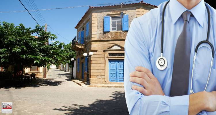 Το πρόγραμμα επισκέψεων γιατρών στα χωριά της Λήμνου από 18 έως 22 Σεπτεμβρίου
