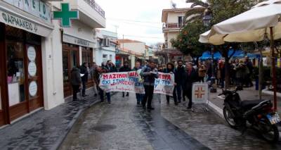 &Epsilon;&Lambda;&Mu;&Epsilon; &Lambda;&Eta;&Mu;&Nu;&Omicron;&Upsilon;: &laquo;&Kappa;&Alpha;&Tau;&Omega; &Tau;&Alpha; &Chi;&Epsilon;&Rho;&Iota;&Alpha; &Alpha;&Pi;&Omicron;  &Tau;&Alpha; &Sigma;&Omega;&Mu;&Alpha;&Tau;&Epsilon;&Iota;&Alpha;!&raquo;