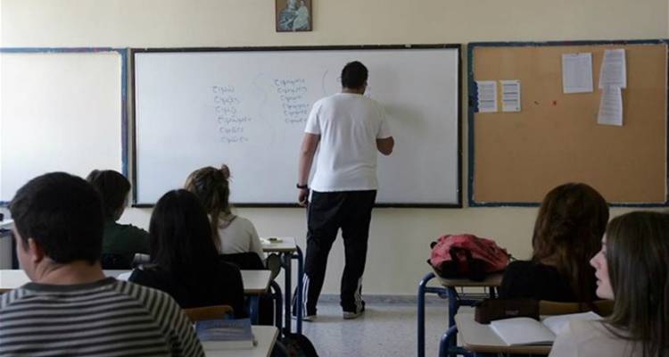 Ανακοινώθηκαν οι προσωρινοί πίνακες αναπληρωτών και ωρομισθίων ΕΕΠ &amp; ΕΒΠ Βορείου Αιγαίου