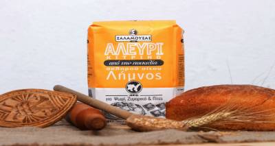 Το αλεύρι «Λήμνος» επιστρέφει στο τραπέζι σας από την οικογενειακή επιχείρηση Π.Χ. ΣΑΛΑΜΟΥΣΑΣ