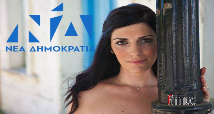 "&Kappa;&lambda;&epsilon;ί&delta;&omega;&sigma;&epsilon;" &tau;&omicron; &psi;&eta;&phi;&omicron;&delta;έ&lambda;&tau;&iota;&omicron; &tau;&eta;&sigmaf; &Nu;&Delta; &sigma;&tau;&eta; &Lambda;έ&sigma;&beta;&omicron; | &Delta;&epsilon;ί&tau;&epsilon; &tau;&eta;&nu; &upsilon;&pi;&omicron;&psi;ή&phi;&iota;&alpha; &alpha;&pi;ό &tau;&eta; &Lambda;ή&mu;&nu;&omicron;