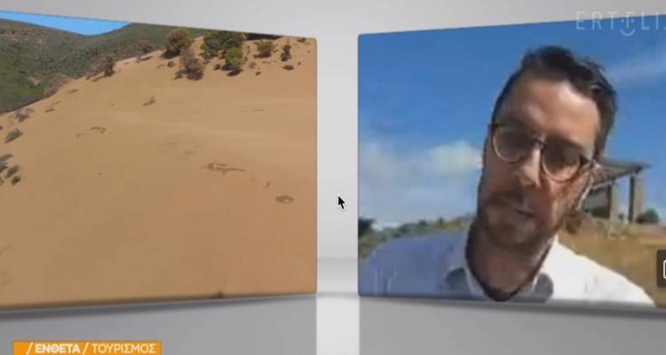 &Sigma;&tau;&omicron; έ&nu;&theta;&epsilon;&tau;&omicron; &laquo;&Tau;&omicron;&upsilon;&rho;&iota;&sigma;&mu;ό&sigmaf;&raquo; &tau;&eta;&sigmaf; &Epsilon;&Rho;&Tau; &eta; &Sigma;&alpha;&chi;ά&rho;&alpha; &tau;&eta;&sigmaf; &Lambda;ή&mu;&nu;&omicron;&upsilon; (video)