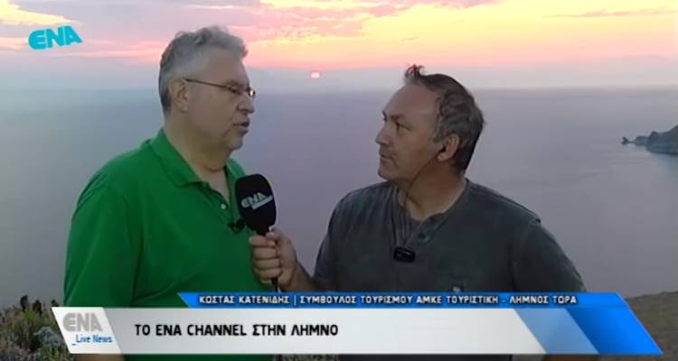 &Kappa;ώ&sigma;&tau;&alpha;&sigmaf; &Kappa;&alpha;&tau;&epsilon;&nu;ί&delta;&eta;&sigmaf;: &Omicron; &sigma;ύ&mu;&beta;&omicron;&upsilon;&lambda;&omicron;&sigmaf; &tau;&omicron;&upsilon;&rho;&iota;&sigma;&mu;&omicron;ύ &tau;&eta;&sigmaf; &Alpha;&Mu;&Kappa;&Epsilon; &Lambda;ή&mu;&nu;&omicron;&sigmaf; &Tau;&omicron;&upsilon;&rho;&iota;&sigma;&tau;&iota;&kappa;ή &sigma;&tau;&omicron; ENA Channel (video)