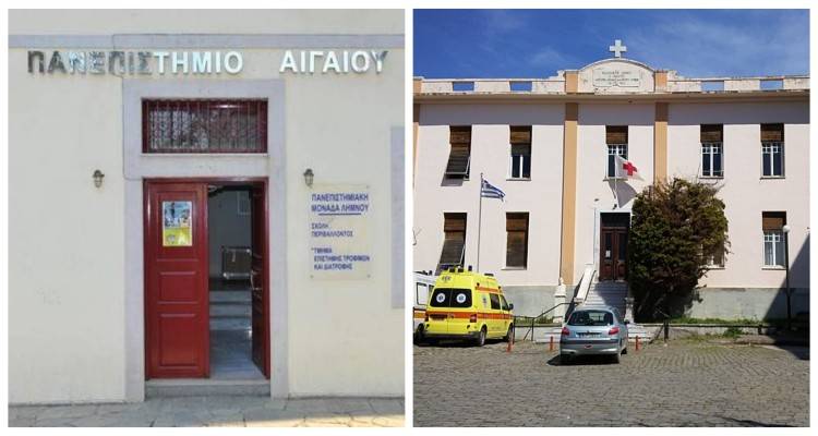 &Nu;&omicron;&sigma;&omicron;&kappa;&omicron;&mu;&epsilon;ί&omicron; &kappa;&alpha;&iota; &Pi;&alpha;&nu;&epsilon;&pi;&iota;&sigma;&tau;&eta;&mu;&iota;&alpha;&kappa;ή &Sigma;&chi;&omicron;&lambda;ή &Lambda;ή&mu;&nu;&omicron;&upsilon; &laquo;&epsilon;&nu;ώ&nu;&omicron;&upsilon;&nu;&raquo; &tau;&iota;&sigmaf; &delta;&upsilon;&nu;ά&mu;&epsilon;&iota;&sigmaf; &tau;&omicron;&upsilon;&sigmaf;