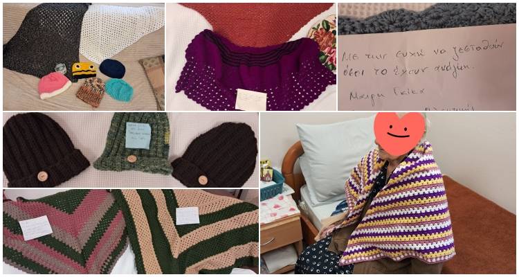 Γηροκομείο Λήμνου: «Νήματα Αγάπης» από Αθήνα και Χίο