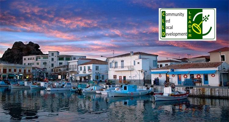 &Lambda;ή&mu;&nu;&omicron;&sigmaf;: 43 &alpha;&iota;&tau;ή&sigma;&epsilon;&iota;&sigmaf; &sigma;&tau;&omicron; Leader | &Upsilon;&pi;&epsilon;&rho;&kappa;&alpha;&lambda;ύ&phi;&theta;&eta;&kappa;&epsilon; &tau;&omicron; &alpha;&rho;&chi;&iota;&kappa;ό &delta;&iota;&alpha;&theta;έ&sigma;&iota;&mu;&omicron; &pi;&omicron;&sigma;ό